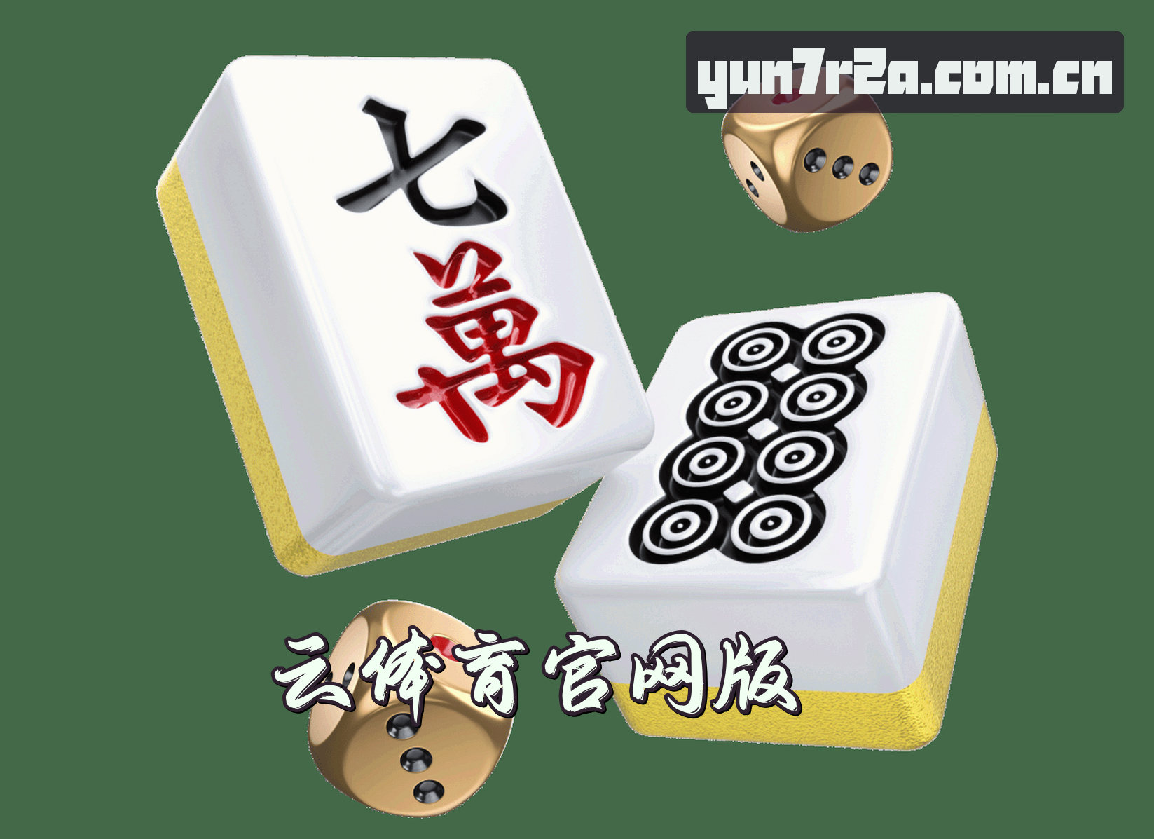 关于我们 - 云体育(CLOUDSP)官方网站 · 全新体验 · 7R2A